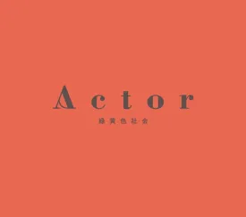 (Album) Actor by Ryokushaka [First Run Limited Edition]