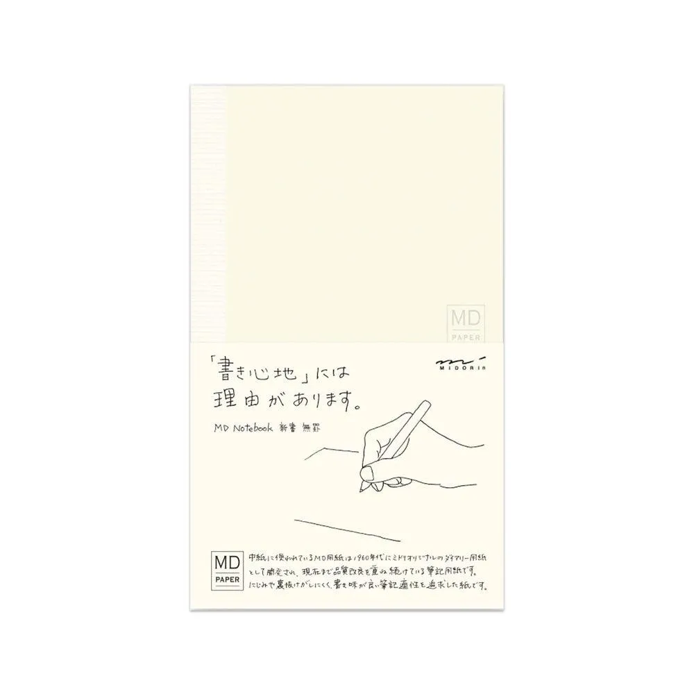 MD Paper Notebook - Slim