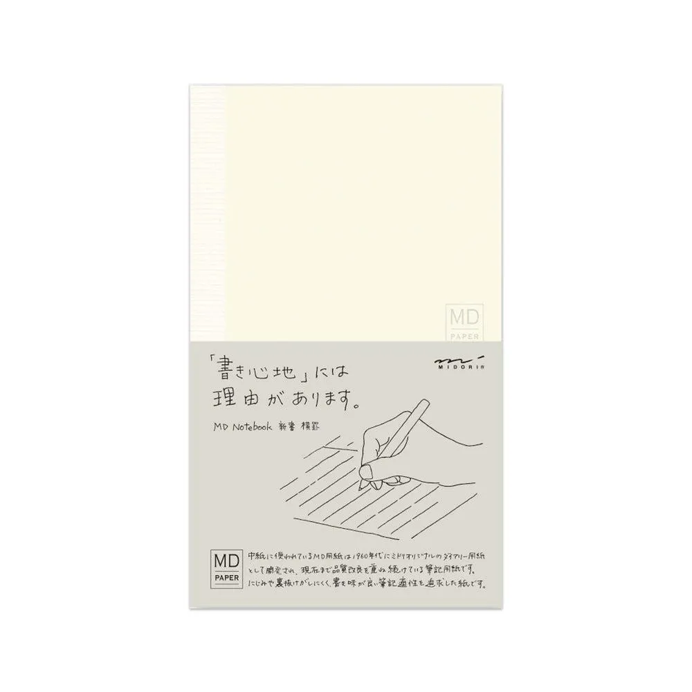 MD Paper Notebook - Slim